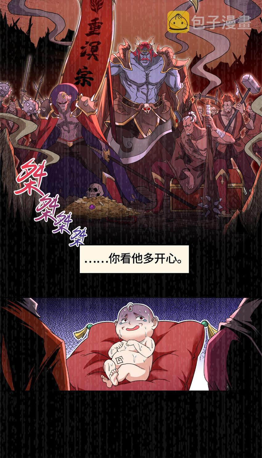 001 智能系统智障服务7