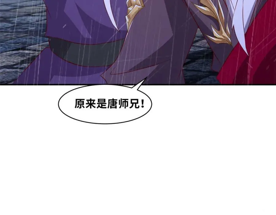 079 移花接木34