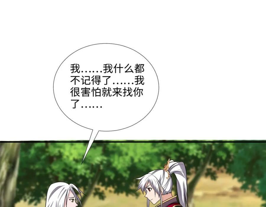 083 尘埃落定77