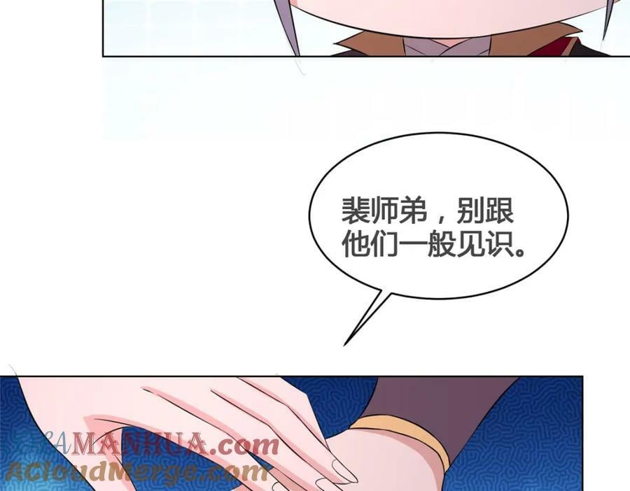 073 清清白白92