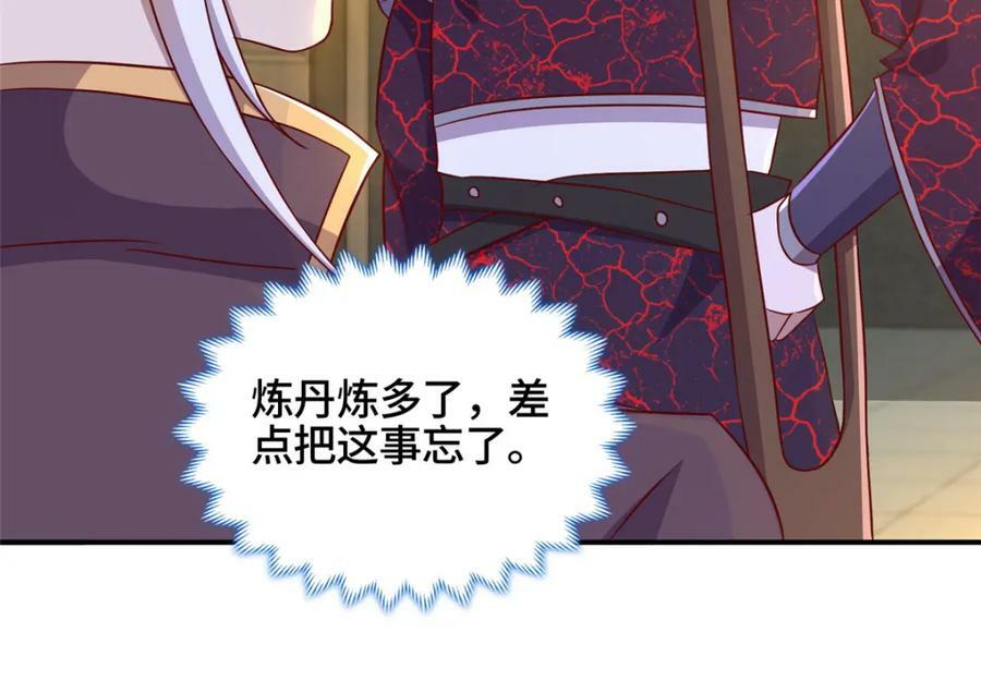 086 大比前夕62