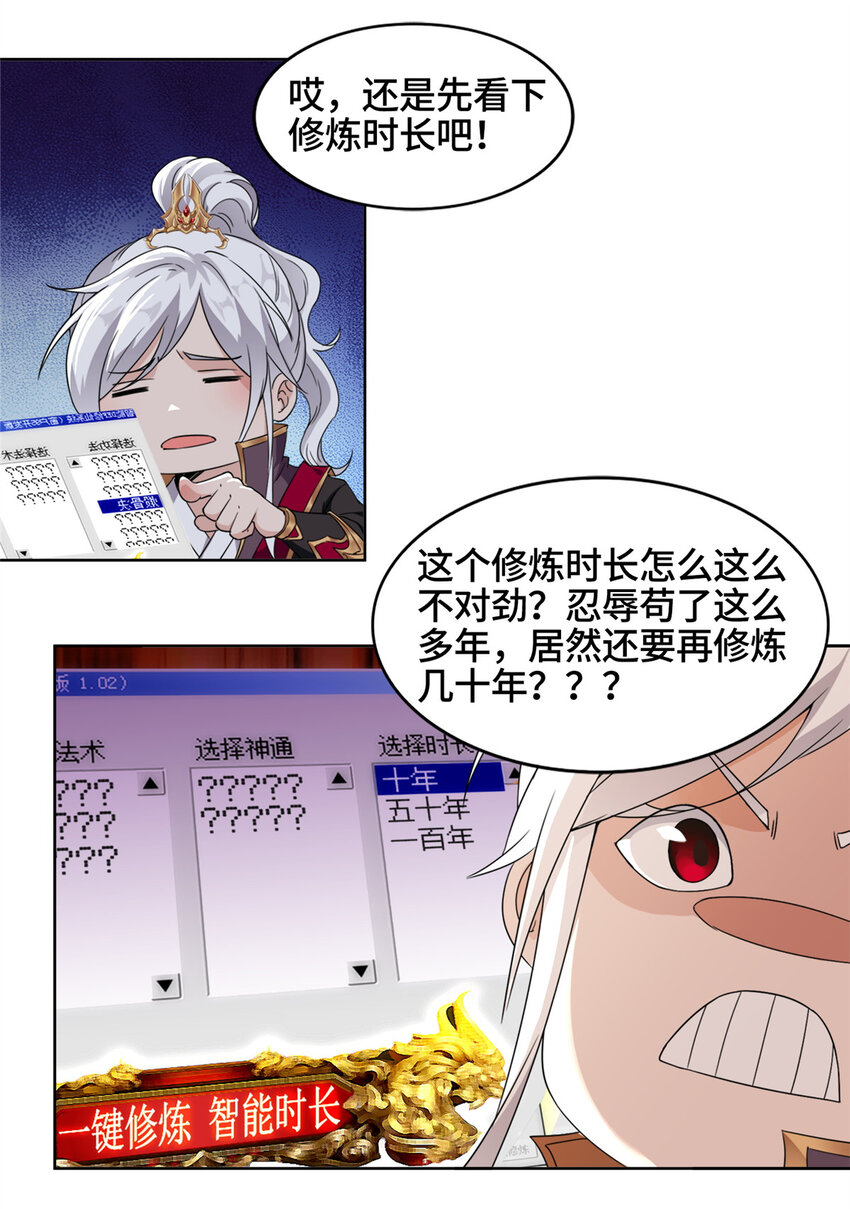 001 智能系统智障服务22