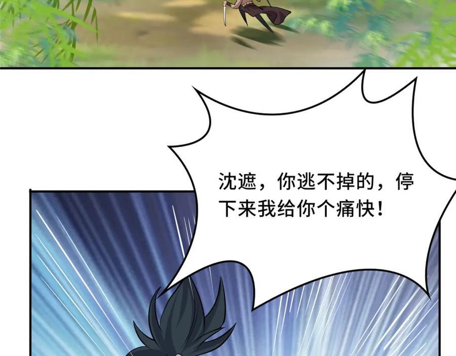 095 混子队友43