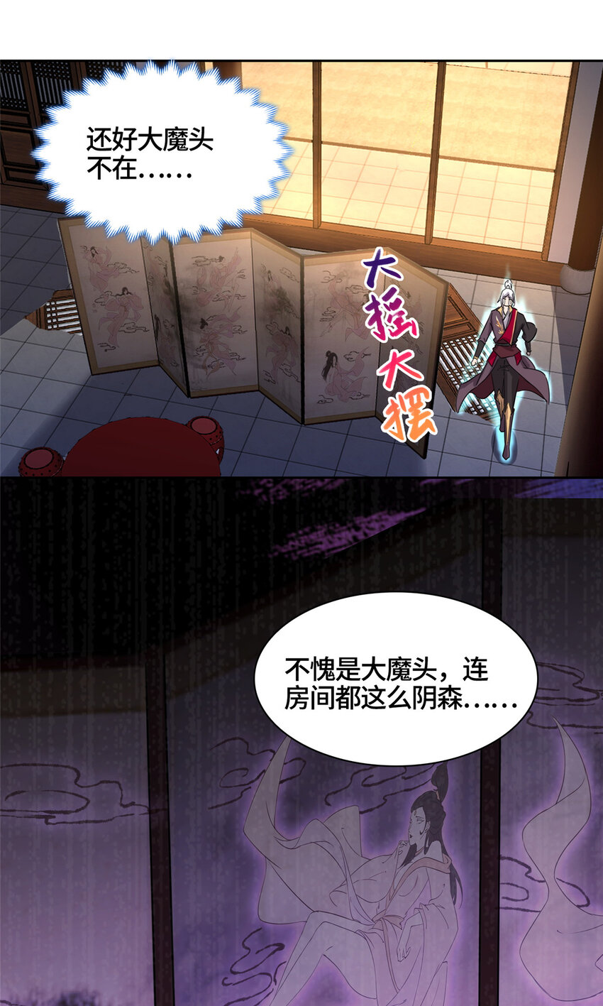 002 一键托管，在线送命11