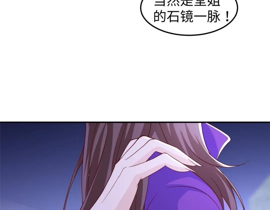 104 正经衣服47