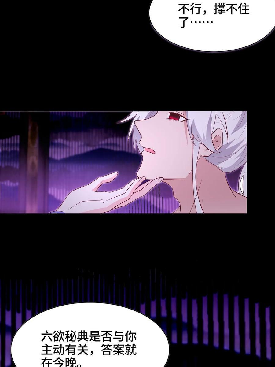058 难逃一肾40