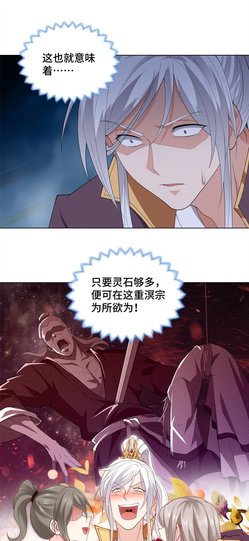 018 坑爹的门规27