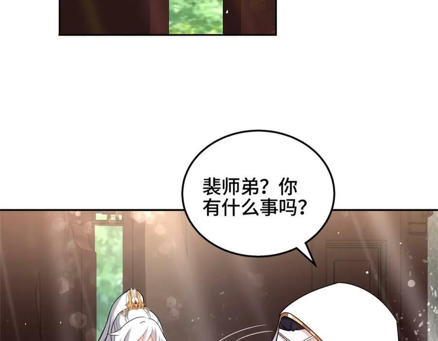 086 大比前夕35