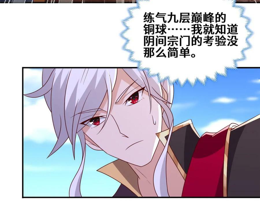 090 守擂19