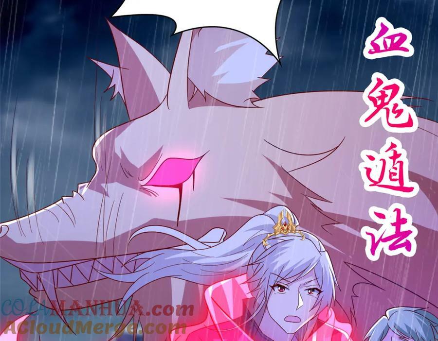 074 防不胜防66