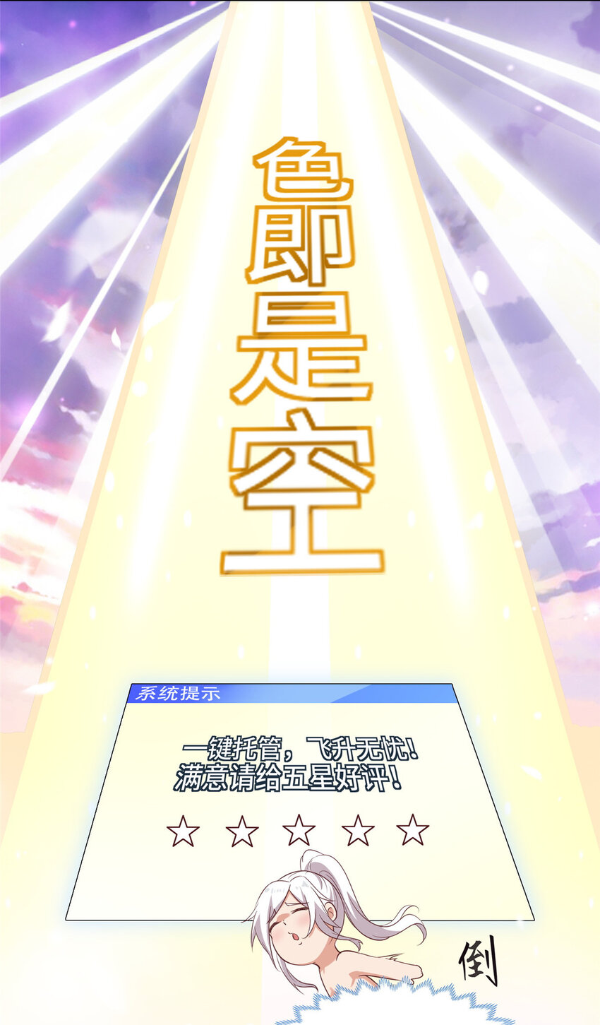 011 差评补偿9