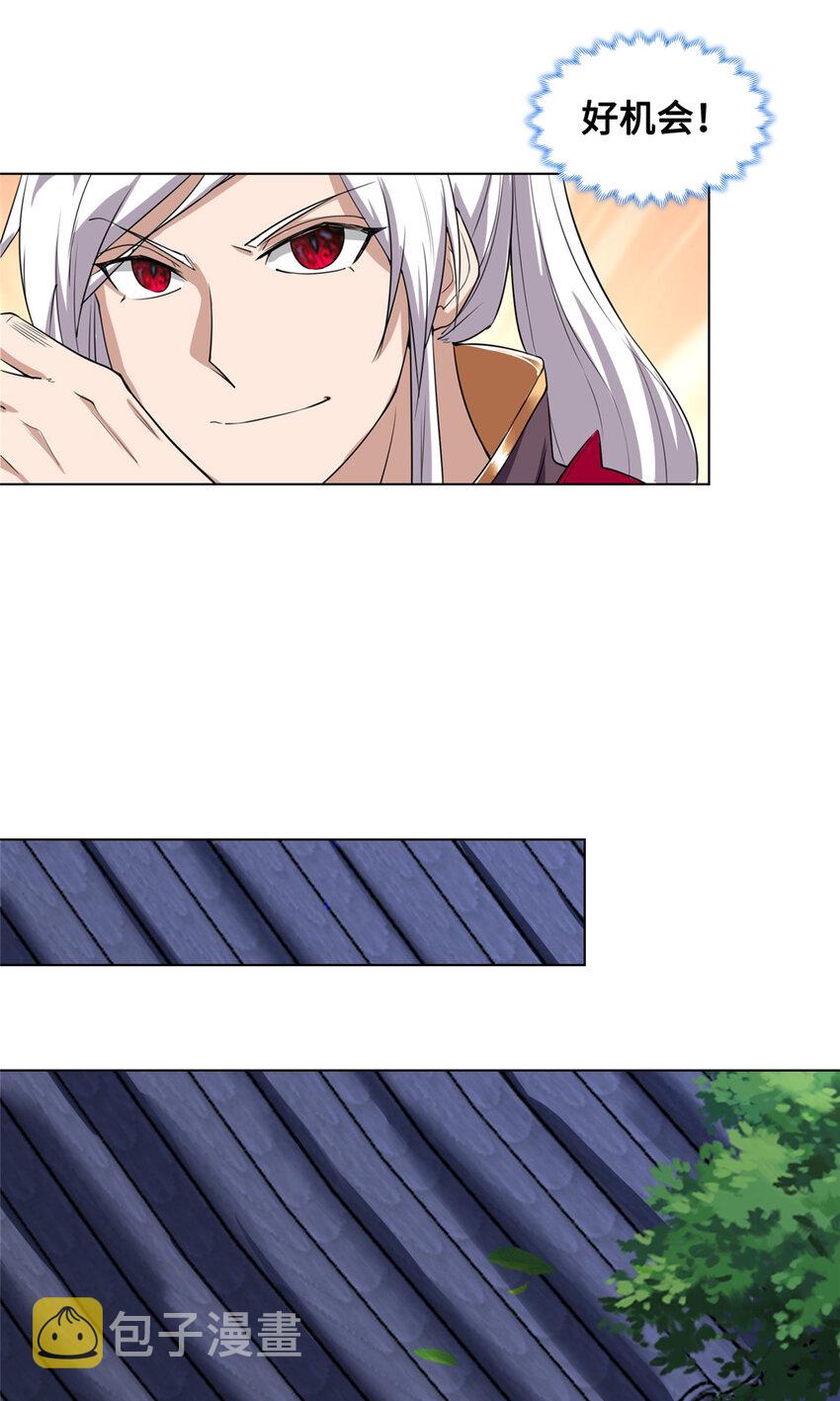 003 大魔头郑荆山21