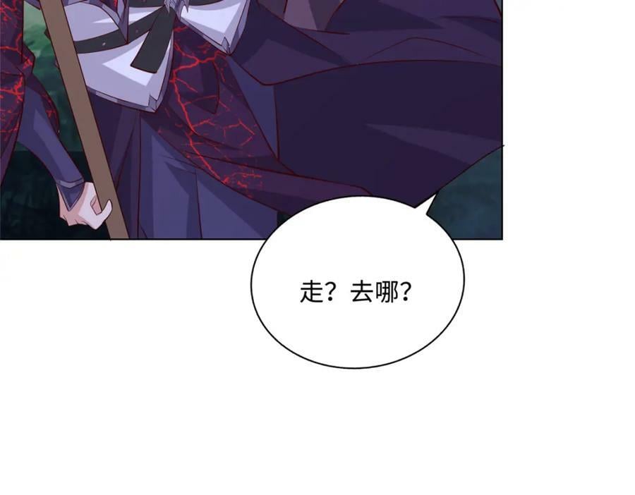 091 轻松晋级83