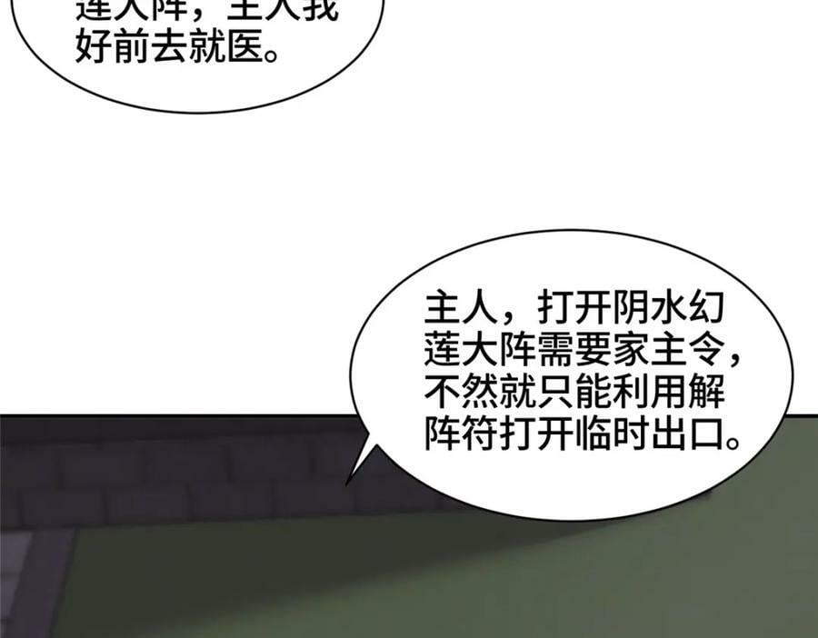080 障飞剑20