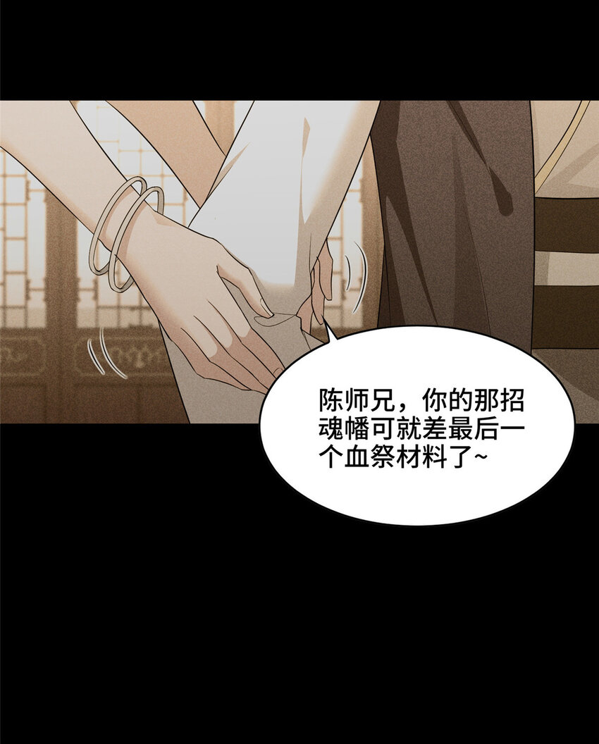 024 又入虎穴12