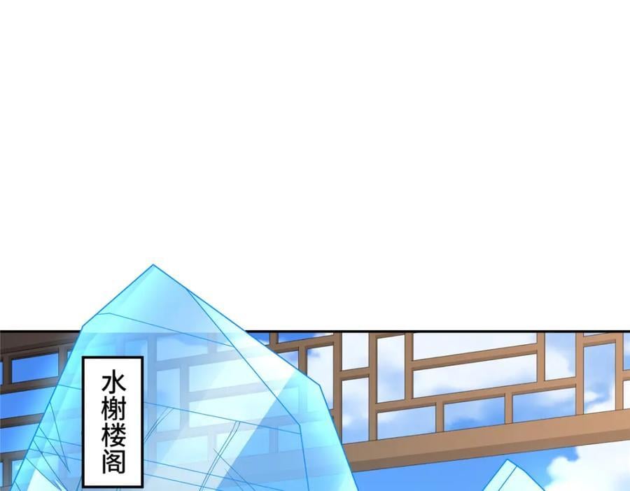 102 我选厉真传5