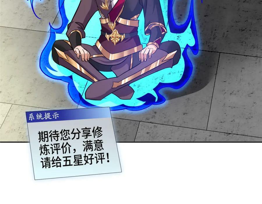 086 大比前夕7
