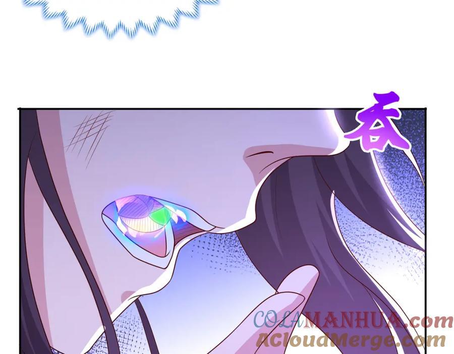 099 驭妖血契18