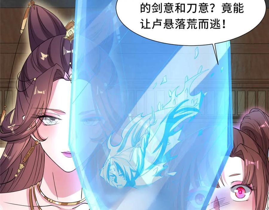 095 混子队友28
