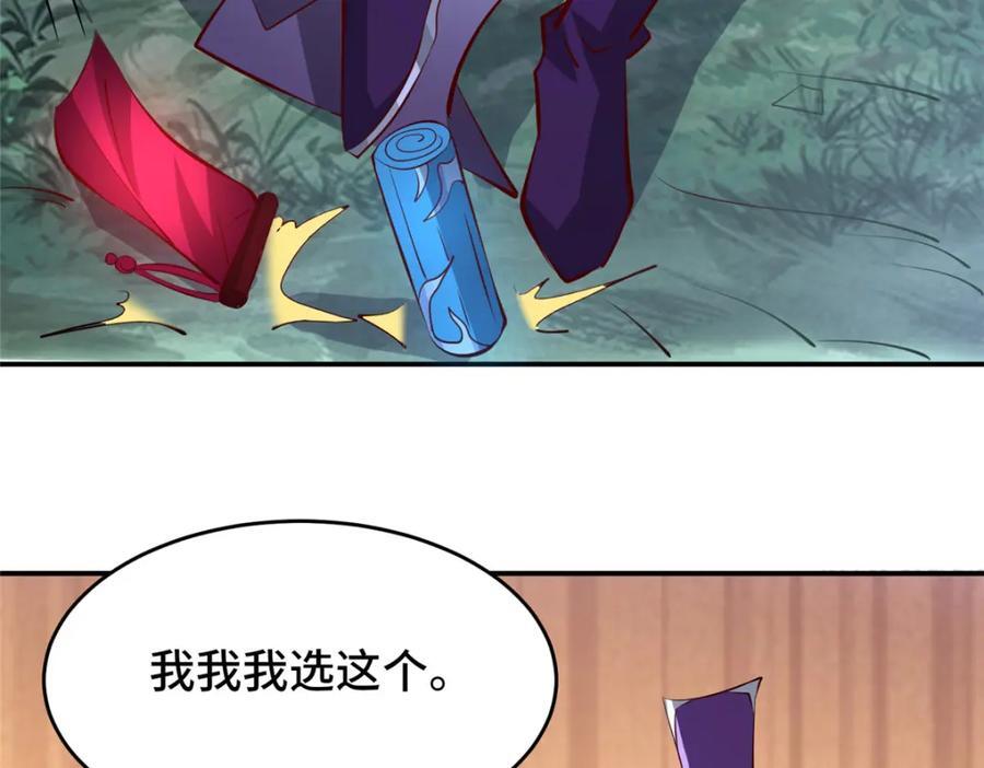 098 交易愉快87