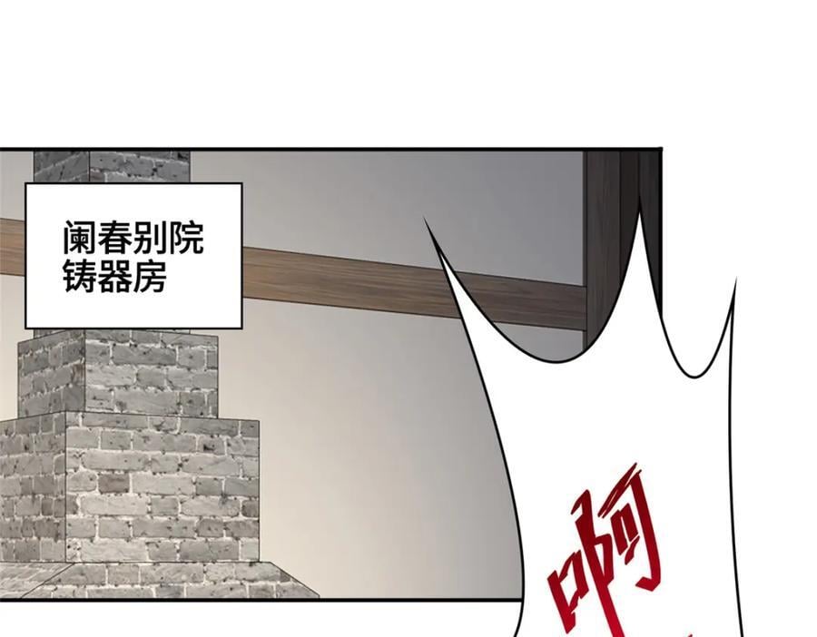 106 九魄刀5