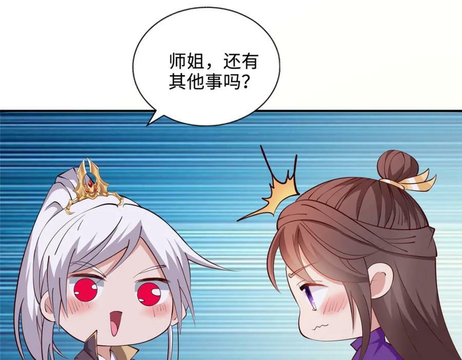 089 南部遴选29