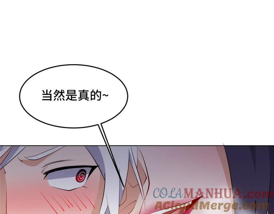 100 征服雪狐妖44