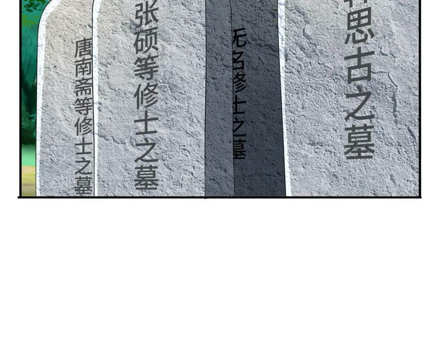 084 热心肠的郑荆山6
