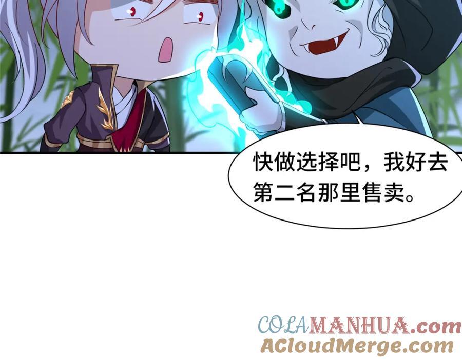 098 交易愉快20