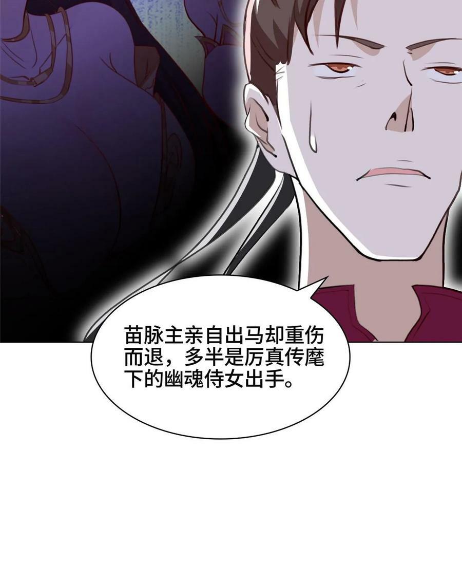 061 全忘了20