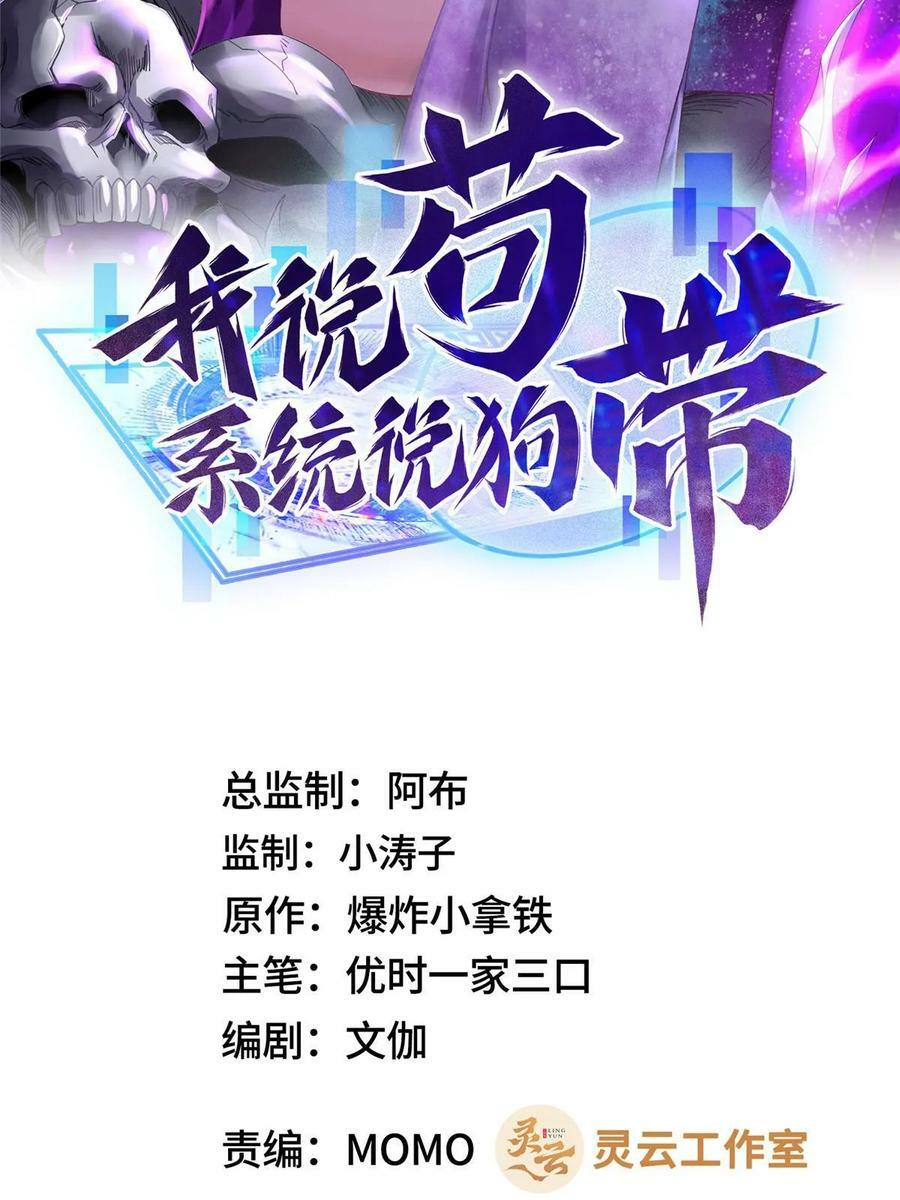 056 你能还上的！1