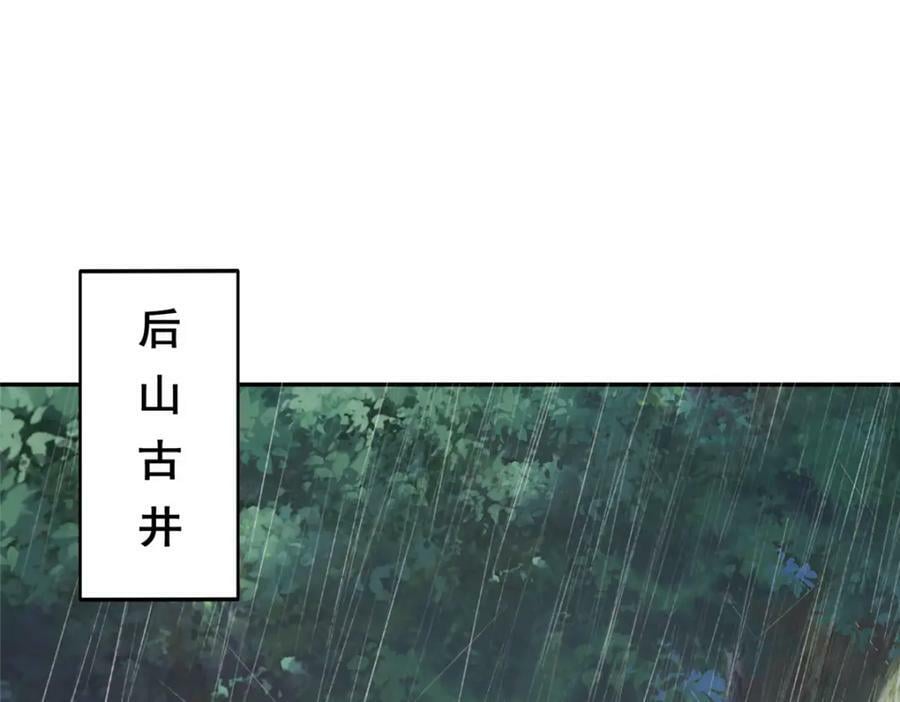 075 韩思古5