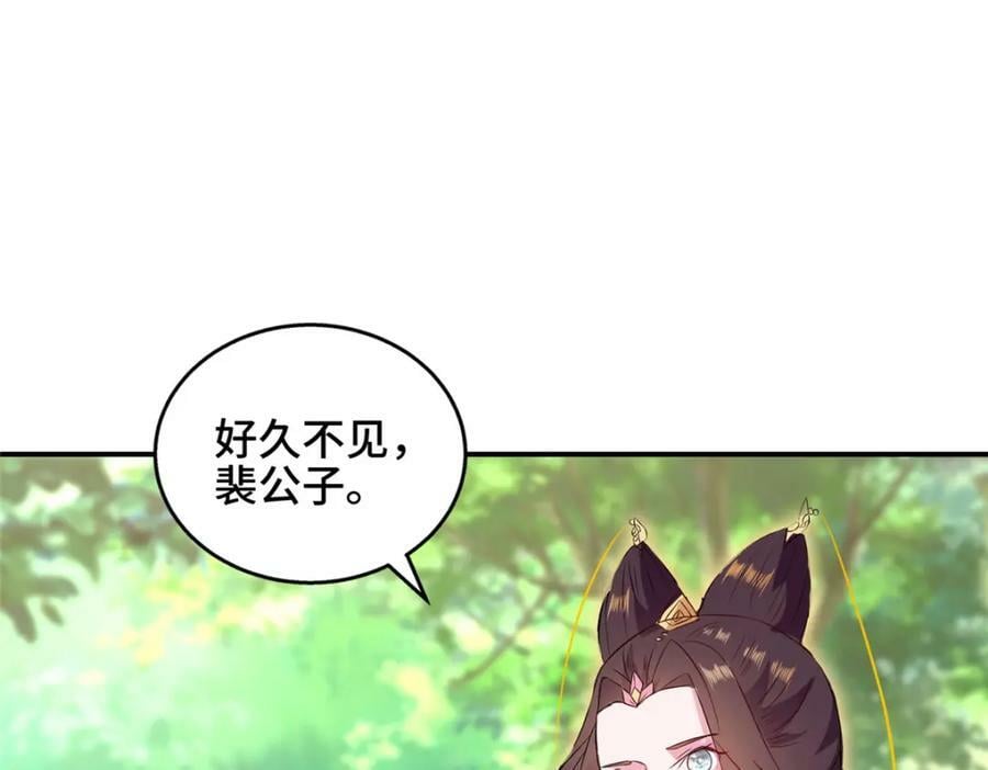 084 热心肠的郑荆山19