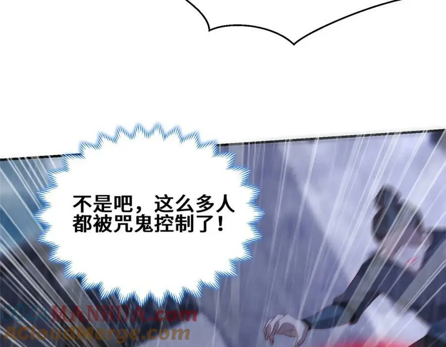 078 郑荆山死了？！72