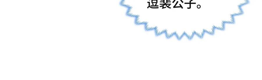 105 专心的裴凌83
