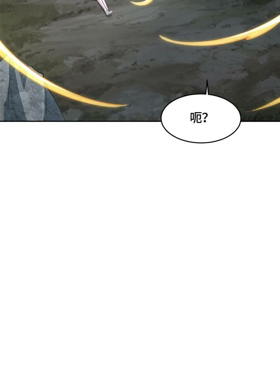 056 你能还上的！13