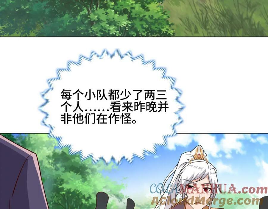 068 初游韩氏山庄44