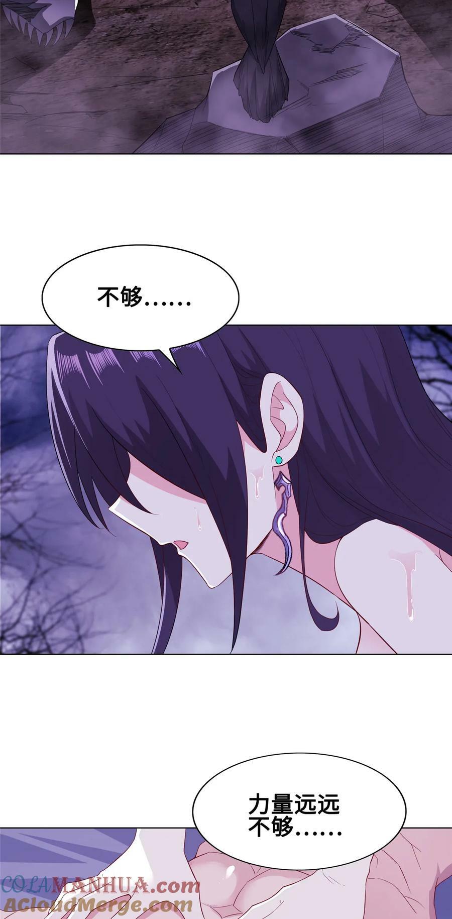 059 纵欲2
