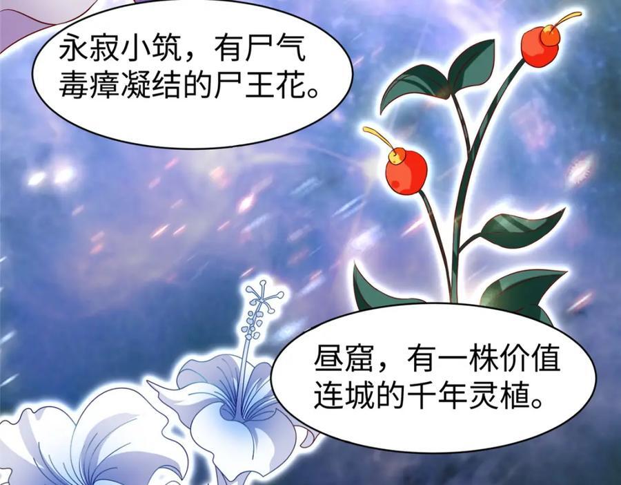 101 恩怨了结23