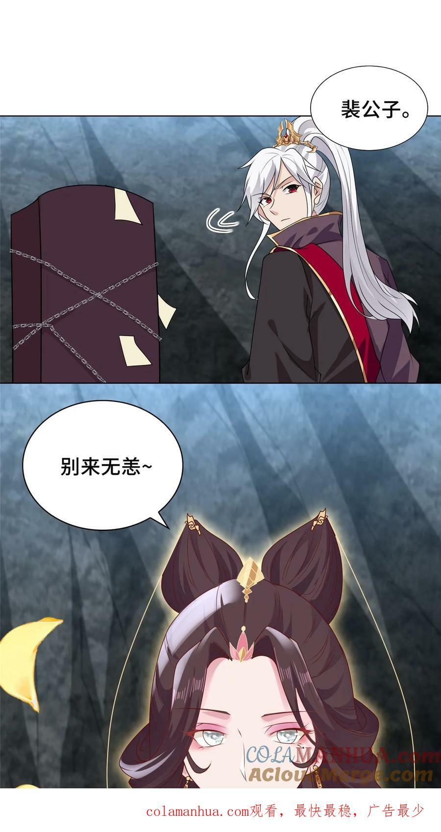 055 立誓63