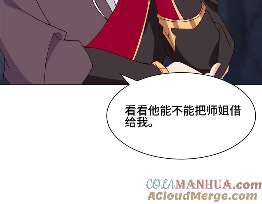 065 要命的任务45