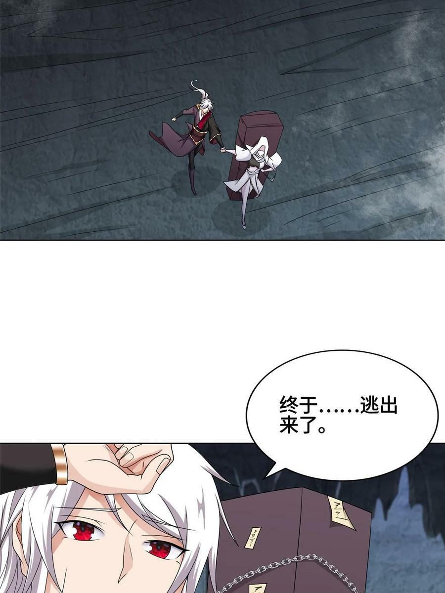 049 重溟好师姐50