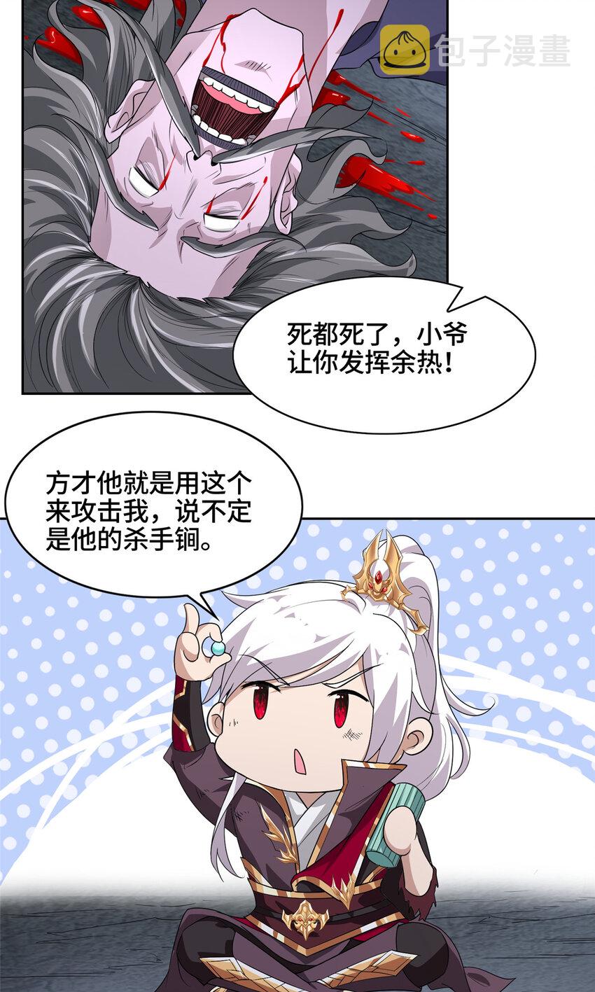 007 厉仙子3