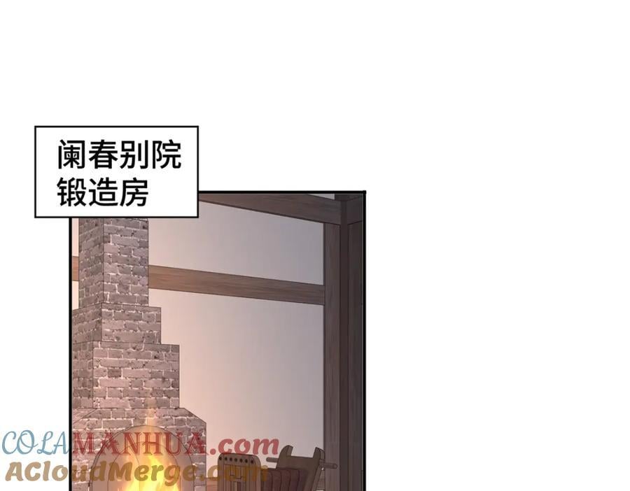 105 专心的裴凌84