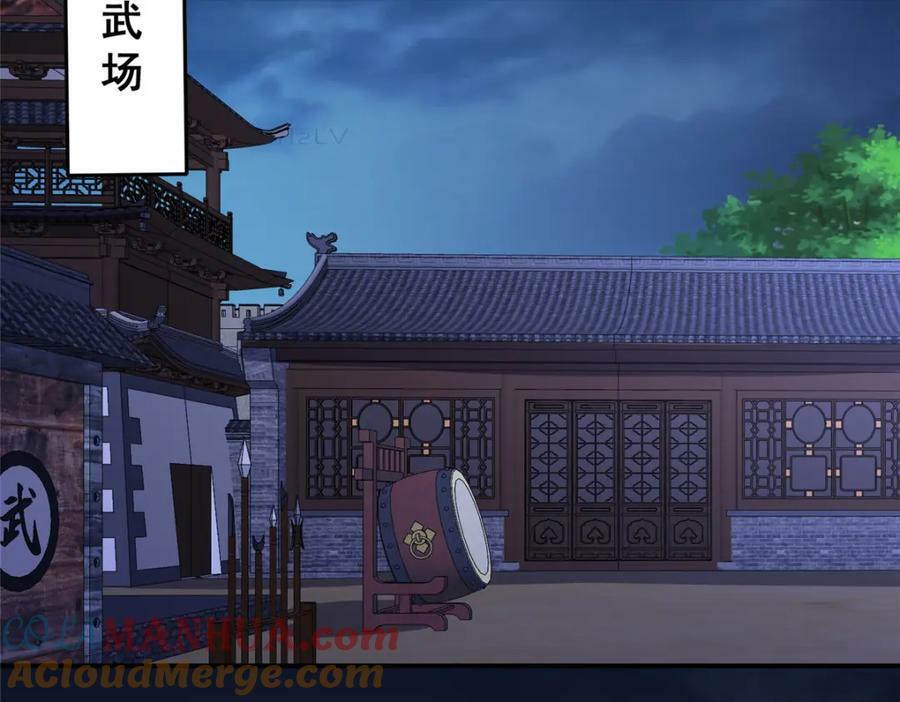 081 血河在谁手上？51