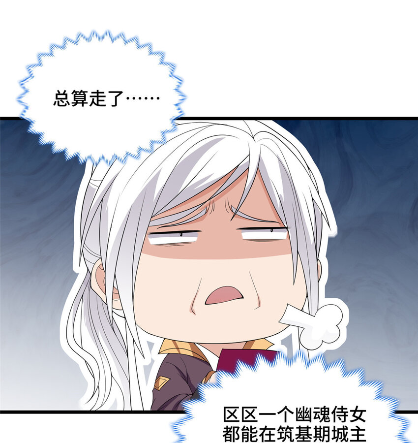 027 没什么比灵石重要28