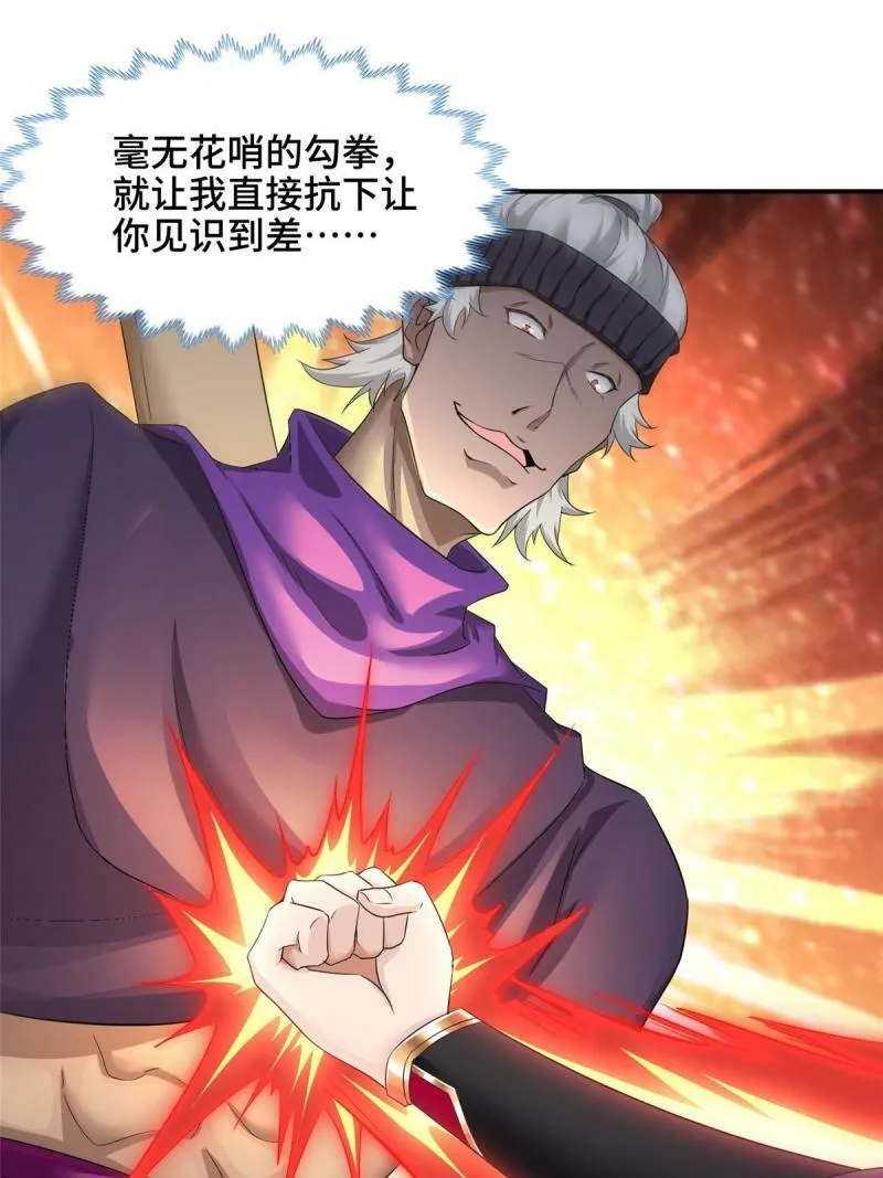 025 愉快的旅途开始了24