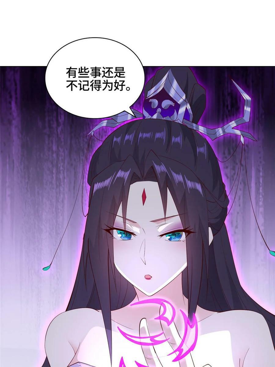 061 全忘了38