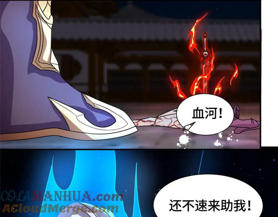 080 障飞剑9