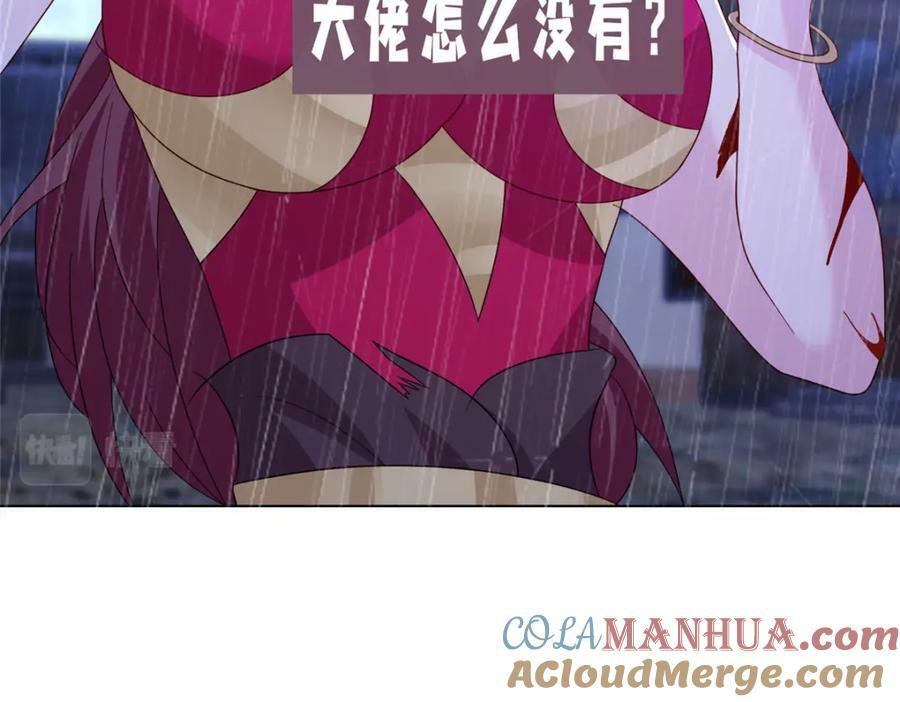 074 防不胜防30